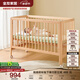 全友家居簡(jiǎn)約實(shí)木嬰兒床兒童床多功能護欄寶寶床拼接大人床小孩床KS 【進(jìn)口山毛櫸】全實(shí)木嬰兒床