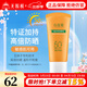 無(wú)限極防曬霜心維雅倍護防曬乳隔離霜SPF50+50g護膚化妝品旗艦專(zhuān)柜正品 50g*1支(心維雅倍護防曬乳)