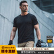 龍牙滿(mǎn)2件-100男士夏季速干T恤秘戰短袖圓領(lǐng)戰術(shù)戶(hù)外半袖吸汗純色T 極夜黑 M 175/96A（135-160斤）