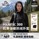伯希和（Pelliot）Polartec300抓絨衣女薄外套衛衣春秋戶(hù)外沖鋒衣內膽立領(lǐng)夾克上衣 曜石黑 M