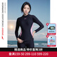 速比濤（Speedo）25年新款泳衣女長(cháng)袖分體保守防曬游泳衣訓練溫泉海邊度假裝備 活力粉【長(cháng)袖分體,有效防曬】 M (34) 身高165/體重50-57kg