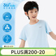 361°男女童短袖夏裝2026夏季新款兒童t恤透氣速干衣服中大童帥氣童裝 機靈藍 140