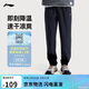李寧運動(dòng)速干褲男款春夏排濕冰感跑步透氣健身長(cháng)褲子AYKV483