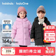 巴拉巴拉童裝兒童羽絨服男女童外套2025秋冬裝寶寶衣服中長(cháng)款保暖時(shí)尚上衣