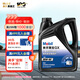 美孚(Mobil)手動(dòng)變速箱油 齒輪油 80W-90 GL-4級 4L 汽車(chē)用品