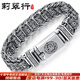 莉翠行銀手鏈六字真言男款士轉經(jīng)筒925純銀復古手串生日禮物 長(cháng)20.5cm 重約80克 （適合19手腕）