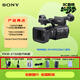 索尼（SONY）PXW-Z150 1英寸4K 手持廣播級攝錄一體機 2000萬(wàn)像素/WIFI NFC/紅外夜視/高清120FPS/SDI+HDMI