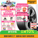 德國馬牌（Continental）汽車(chē)輪胎 265/45R21 108V XL FR EC7 SIL靜音棉輪胎/適配大眾途昂