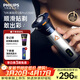 飛利浦電動(dòng)剃須刀旋風(fēng)3系PRO刮胡刀 風(fēng)馳切剃6D浮動(dòng)刀頭 生日禮物送男生男友老公父親