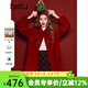百圖betu女裝冬季新款毛呢外套娃娃領(lǐng)拼皮對扣羊毛大衣女2412T06 紅色 XS