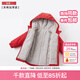 戴維貝拉（DAVE＆BELLA）童裝寶寶衣服兒童外套男童春秋女童春裝大童秋冬加絨戶(hù)外運動(dòng)服裝 紅色【DBJ15531-T】 90 cm（建議身高80-90cm） cm（建議身高80-90cm）