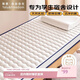雅鹿·自由自在 A類(lèi)乳膠床墊床褥子學(xué)生宿舍單人0.9米床加厚6cm 90x190cm 波紋白