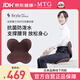 MTG花瓣坐墊 Style人體工學(xué)矯姿坐墊駝背學(xué)生腰靠護腰坐墊(棕色
