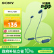 索尼（SONY）WI-C100無(wú)線(xiàn)藍牙立體聲耳機 IPX4防水防汗運動(dòng)入耳式手機耳麥 長(cháng)續航頸掛式通話(huà)禮物送男女友學(xué)生 藍色