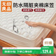 無(wú)印良品防水隔尿夾棉床笠1.8米床家用防滑加厚床墊保護套180x200cm