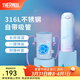 膳魔師（THERMOS）海洋系列2代高真空不銹鋼保溫杯辦公水杯咖啡杯便攜杯子吸管杯 吸管保溫杯 400ml 附贈杯套