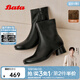 Bata拔佳圓舞曲高跟時(shí)裝靴女冬季新款羊皮軟底通勤百搭中筒靴騏驥 黑色 37