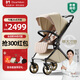 DearMom嬰兒推車(chē)羅馬假日雙向可坐可躺輕便高景觀(guān)大座艙可登機傘車(chē) max粉