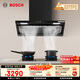 博世（BOSCH）2系T刀mini【揮手智控】【纖薄平嵌】側吸靜音油煙機大吸力小戶(hù)型可組套裝DXB33E94AW