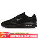 耐克NIKE男子休閑鞋氣墊 AIR MAX BIA 運動(dòng)鞋IM5072-001黑銀 41