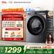 TCL超旋風(fēng)V3R滾筒洗衣機全自動(dòng)單洗10KG家電1400轉1.2洗凈比國家補貼以舊換新京東自營(yíng)G100V3R-BS