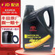 豐田原廠(chǎng)機油 豐田純牌 適用卡羅拉RAV4榮放凱美瑞漢蘭達雷凌霸道 一汽豐田 5W-30 4L裝+機濾