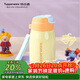 特百惠（Tupperware）CC保溫杯330ML帶吸管男女學(xué)生兒童便攜水杯子圣誕禮物 奶黃色