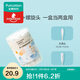 全棉時(shí)代 嬰兒棉簽水滴+螺旋雙頭新生兒耳鼻專(zhuān)用細軸棉棒寶寶清潔消毒抑菌小棉球 1筒