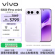 vivo S50 Pro mini 16GB+512GB靈感紫 主攝級長(cháng)焦Live 第五代驍龍8 濕手秒開(kāi)超聲波指紋2.0 AI拍照手機