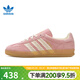 阿迪達斯（adidas）【盛世長(cháng)運】三葉草女鞋夏季GAZELLE INDOOR運動(dòng)鞋休閑鞋JS1413 JS1413 38