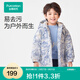 全棉時(shí)代兒童男女童厚款外套童裝秋冬棉衣大衣秋冬保暖棉服 【易去污連帽】漫游奇境(男童) 120