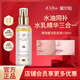 黛爾珀（d'Alba）精油賦活肌底液妝前補水噴霧100ml