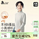 久歲伴兒童秋衣男女童保暖內衣上衣A類(lèi)大童高領(lǐng)山羊絨桑蠶絲校服打底衫 男童-花灰 （上衣1件） 170 /身高160-172體重105-120斤