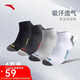 安踏襪子【4雙裝】運動(dòng)襪短襪舒適抗菌吸汗透氣跑步籃球襪男女