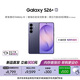 三星Galaxy S26+ AI手機 第五代驍龍8至尊版游戲手機 拍照手機 政府補貼 12+512GB 電商專(zhuān)屬色 幽夜紫