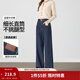 茵曼（INMAN）通勤氣質(zhì)復古牛仔褲女2025秋季時(shí)尚百搭高腰顯瘦闊腿直筒褲子 星空藍 26
