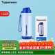 特百惠（Tupperware）吸管保溫杯510ml大容量運動(dòng)水杯子男女學(xué)生泡茶咖啡杯 藍色