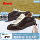 Bata拔佳專(zhuān)利抗菌軟彈王子奇同款羊皮書(shū)德訓鞋女2026休閑運動(dòng)鞋