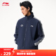 李寧防風(fēng)防潑水軟殼沖鋒外套透氣男女春夏季潮流時(shí)尚復古夾克運動(dòng)風(fēng)衣 【立領(lǐng)款防潑水防曬】深藏藍J23-3 L (男生正碼，女生選購議偏小一碼)