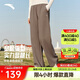 安踏遛彎直筒褲丨休閑闊腿褲長(cháng)褲女士冬季新款慵懶風(fēng)運動(dòng)褲休閑褲
