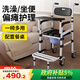 康際老年人座便器移動(dòng)馬桶凳孕婦家用多功能手推座椅廁所便攜式坐便椅