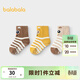 巴拉巴拉（BALABALA）寶寶保暖襪子冬季加絨舒適半邊絨地板襪男女童短襪三雙裝 咖黃色調00453 - 3雙 100cm