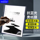 Freeson適用漢王N10Pro二代10.3英寸貼膜閱讀器平板電腦抗藍光保護膜防刮順暢繪畫書寫不斷觸類紙膜