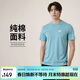 耐克NIKE男子短袖T恤  運動(dòng)休閑 經(jīng)典簡(jiǎn)約AR4999-465藍色2XL
