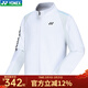YONEX尤尼克斯羽毛球服運動(dòng)服比賽上衣男款團購外套開(kāi)衫速干訓練服 男款-150094BCR-白 XL
