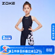 洲克（ZOKE）兒童泳衣女童連體平角印花訓練游泳衣123525882 黑白熊貓花150