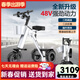 威爾杰迪新款48V大功率折疊電動(dòng)車(chē)便攜小型輕便迷你旅游休閑電動(dòng)代步車(chē)P 科技灰48V/450W（大號）