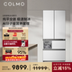 COLMO黑珍珠冰箱C3法式多門(mén)522L制冰AI營(yíng)養艙/北極星C2法式520L 60cm超薄純平變頻風(fēng)冷(支持?zhù)櫭芍锹?lián)） AI營(yíng)養冰箱C2【螢雪白】
