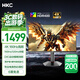 HKC 27英寸4K 160Hz雙模320Hz FastIPS顯示器HDR400認證硬件低藍光旋轉升降HDMI2.1電競游戲G27H7Pro