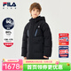 FILA兒童童裝羽絨服2025年冬季新款男中大童中長(cháng)款連帽外套 傳奇藍-NV 150